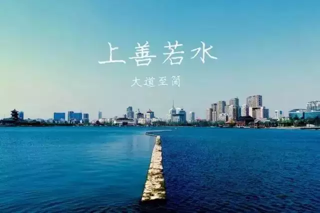 8、一字真正属水:一字五行属什么？