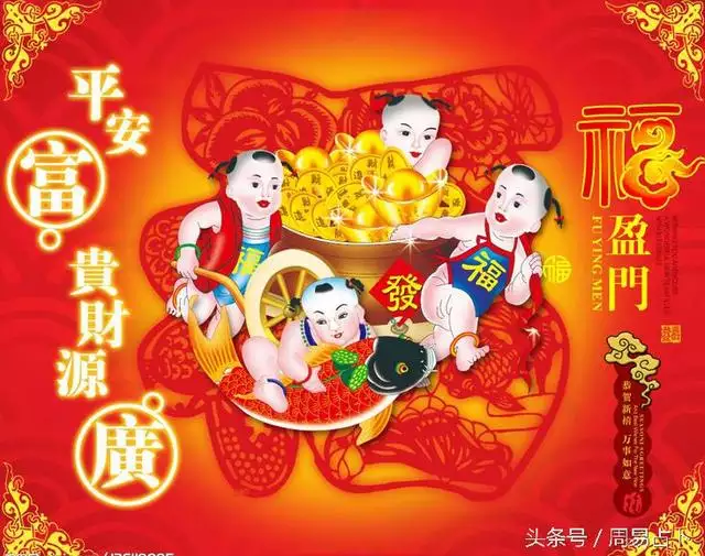 人的命格怎么算 人的命格怎么算