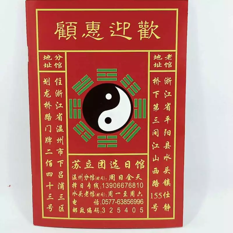 4、屬相婚配按陰曆還是陽曆:屬兔的屬相婚配表的日期按陰曆還是陽曆