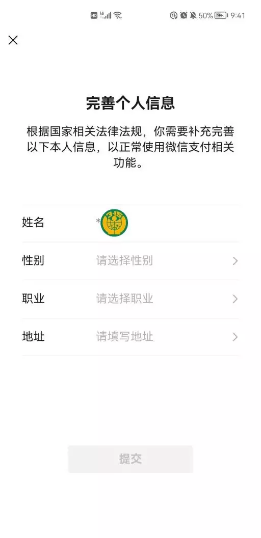 2、有沒有什麼網站只要輸入人名就可以找到那個人和他的所有個人信息？注:不是名人，是普普通通的人！