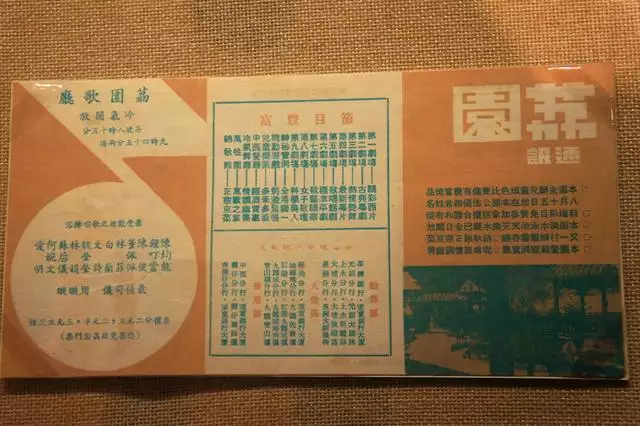 982年18歲是哪一年，18周歲是零幾年出生"