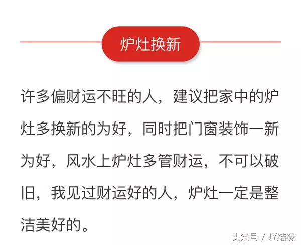 命中沒有偏財運怎麼辦，沒有偏財運的怎麼補救