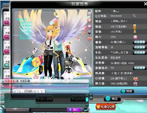 情侶模擬養孩子的遊戲：什麼遊戲可以手機情侶養孩子