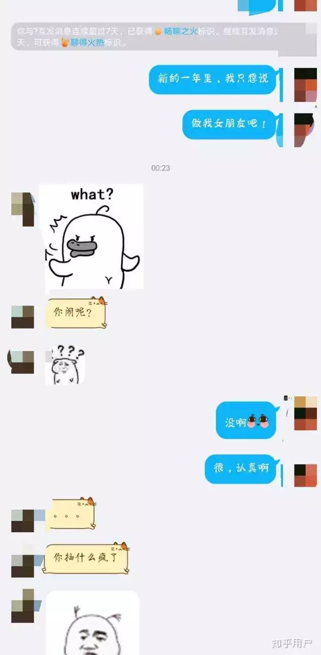 3、對象的那個特別大:男朋友那個很大什麼感受