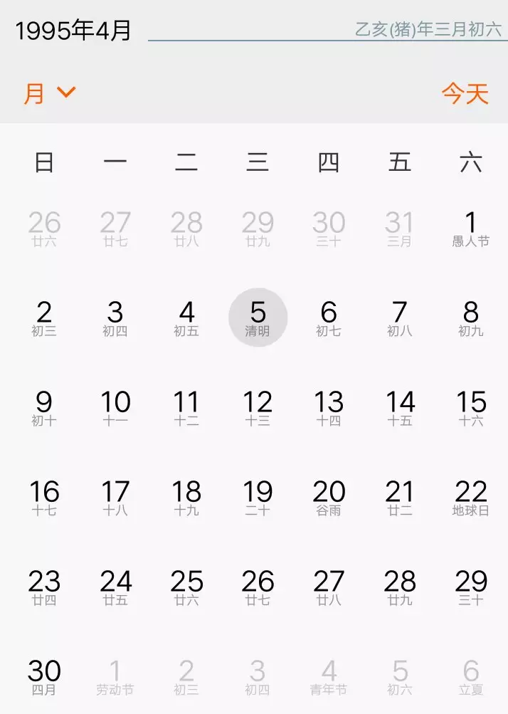2、12生肖是按陽曆還是農曆算的:十二生肖是按陰曆還是按陽曆算？