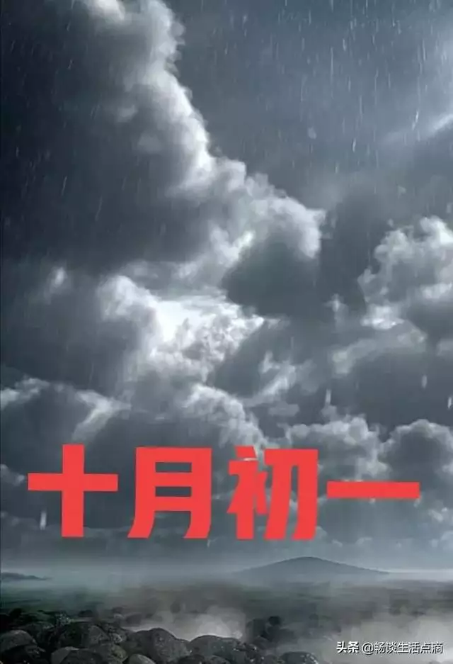 農曆十月一日順口溜，二十四節氣表順口溜