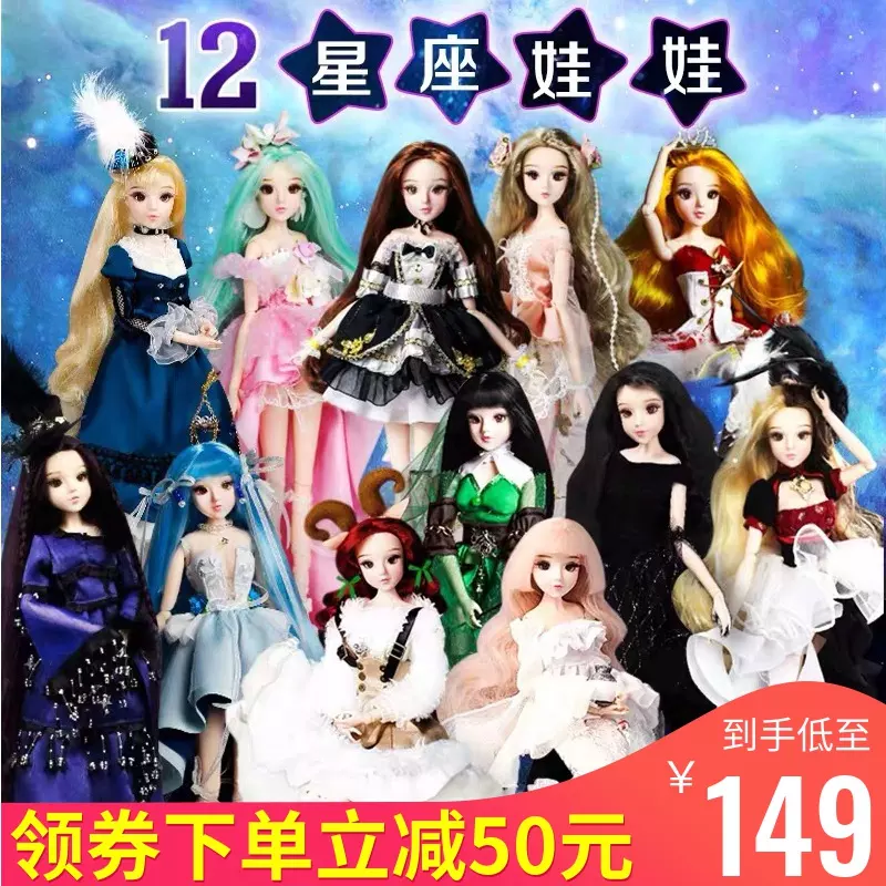 3、十二星座的叶罗丽娃娃:十二星座代表叶罗丽精灵梦人物是什么？