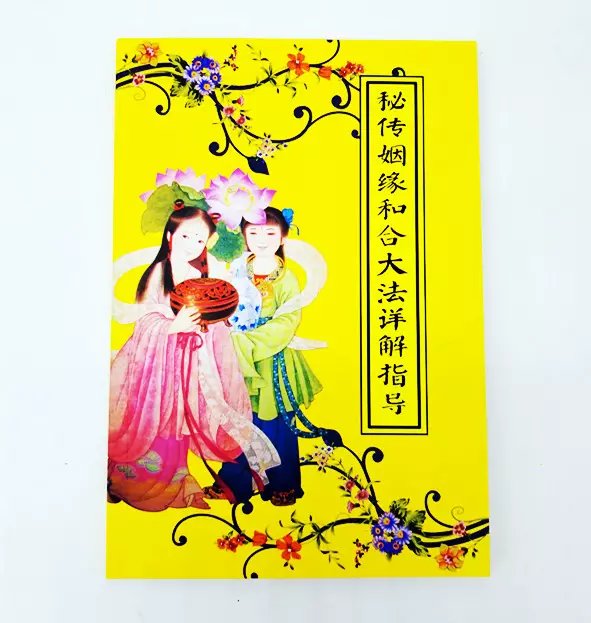 8、免費算姻緣婚姻很准:免費算姻緣