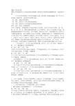 八字旺衰计算方法：八字日主旺衰的判断方法