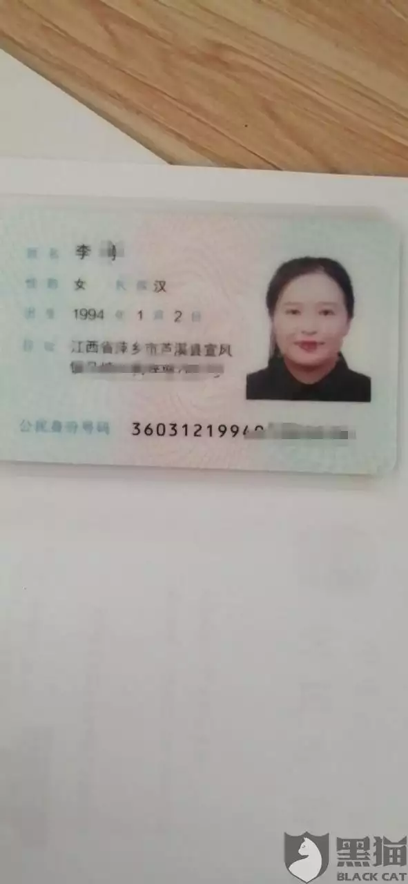 7、可以看出结婚么:知道对方能查询到对方有没有结婚么