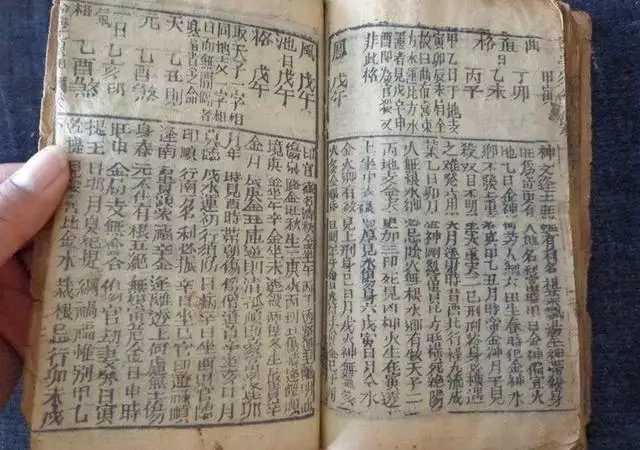 十二生肖相剋相衝口訣對五行，生肖相剋相衝怎麼化解