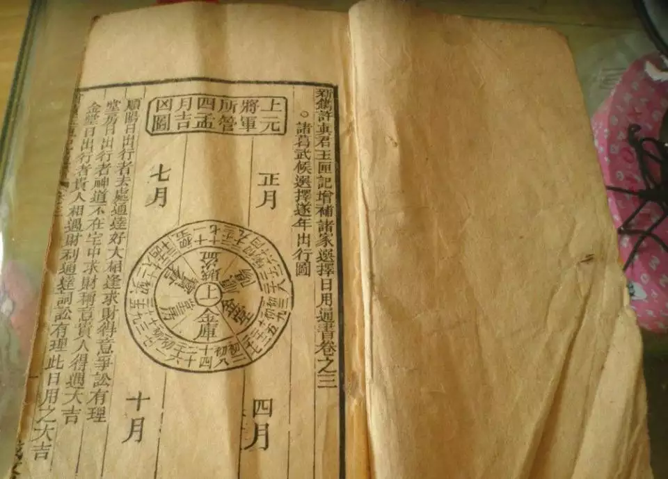2、命理鼠兔相刑反而好:鼠兔相刑利害生，刑中有木生可旺.打一生 肖