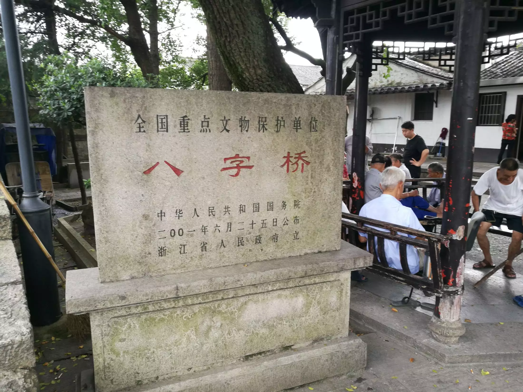 杭州八字桥公交站:从杭州市西湖区八字桥到江干区浙宝大厦乘坐公交车有哪几路
