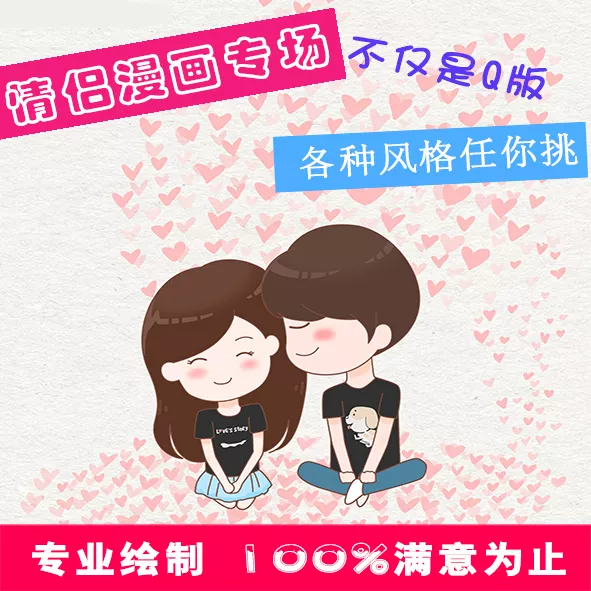 情侶愛情小故事：適合情侶間講的小故事~~~