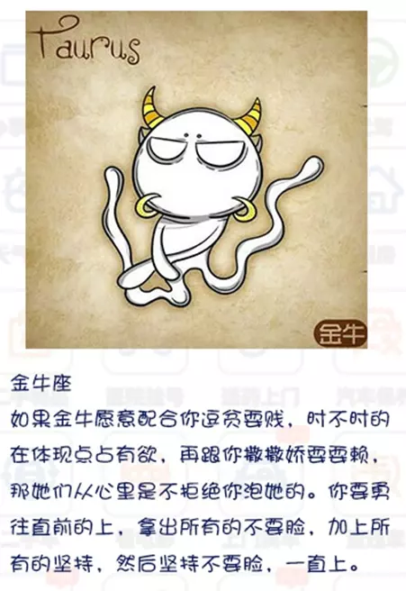 3、巨蟹男一定要佔有身體:十二星座中，深度分析一下，巨蟹座到底佔有慾強不強？