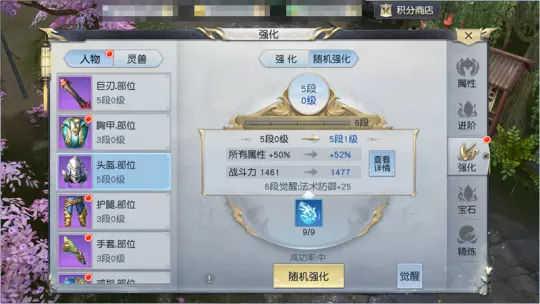 3、镇曲个人运势任务:镇曲手游个人运势讲解 宝你别跑，详解怎么玩