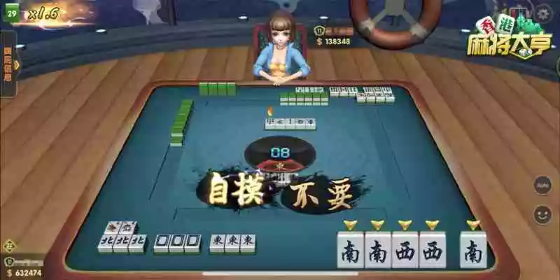 2、四人麻将免费版:哪里能找到普通的四人麻将？