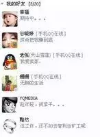 情侣网名大全微信名字