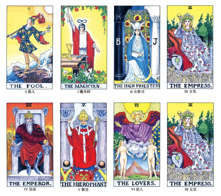 3、塔罗牌免费测试占卜:免费塔罗牌在线占卜
