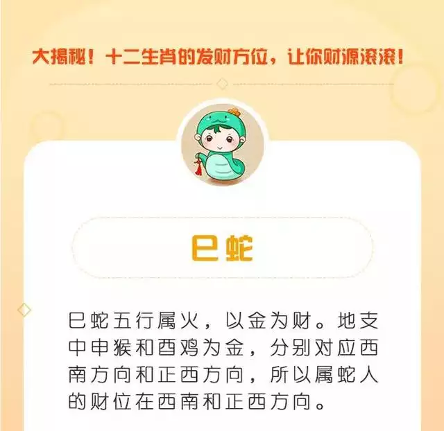 990年屬馬的財運在什麼方向，90年10月14屬馬財運調風水"