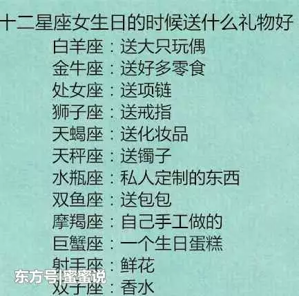 1、十二星座出生日期:十二星座出生日期