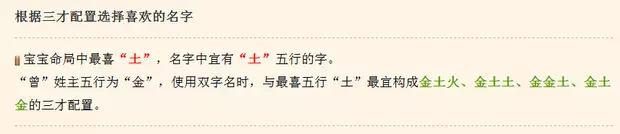 怎么查询五行缺什么：怎样查五行缺什么？