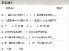 输入名字匹配情侣网名:专业输入情侣名字qq头像