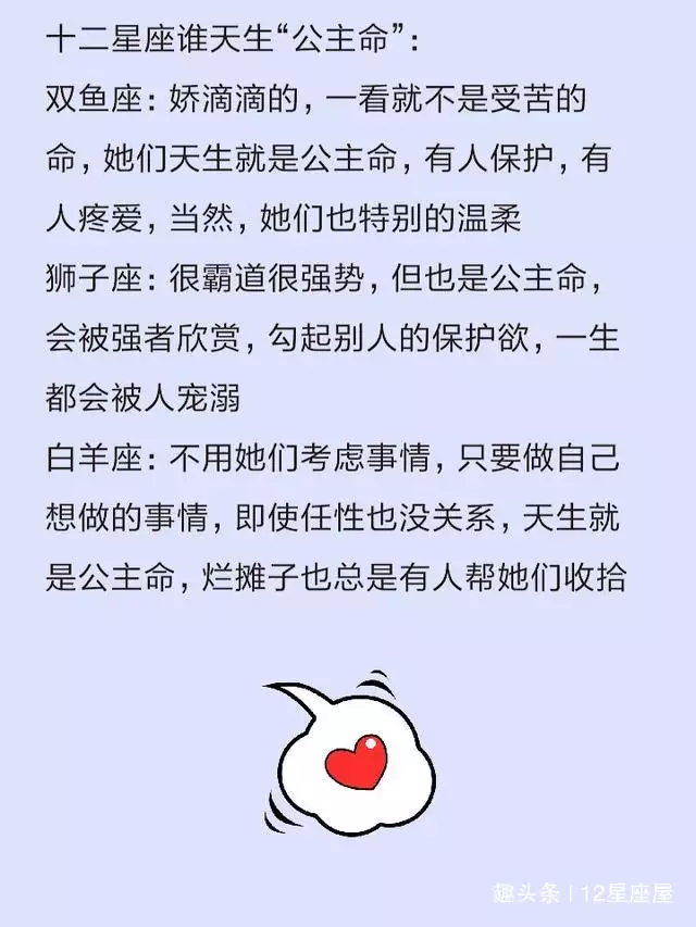 4、英語最厲害的五個星座女:哪五個星座女最天真、可愛