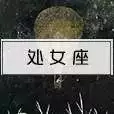 算命姻緣何時遇到另一半，八字看配偶出現時間正緣