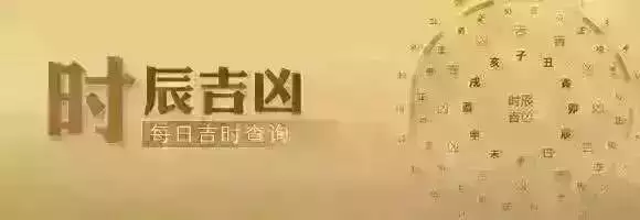 十二生肖每天的運勢查詢下載，十二生肖運勢查詢