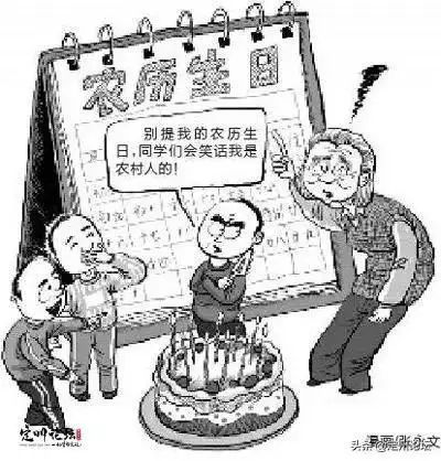 萬年曆羊年都是哪一年，2022 年1月28日出生是什麼樣