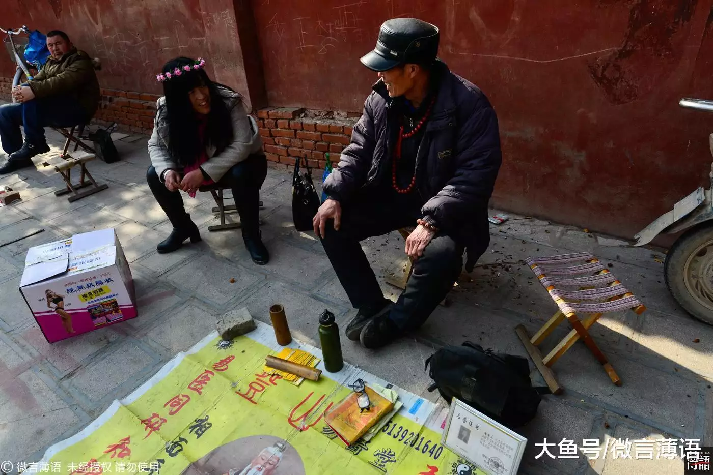 1、哪裡的算命先生比較准:最準的算命先生有哪些？