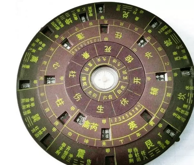 2、十二地支相刑口诀:算命怎么学