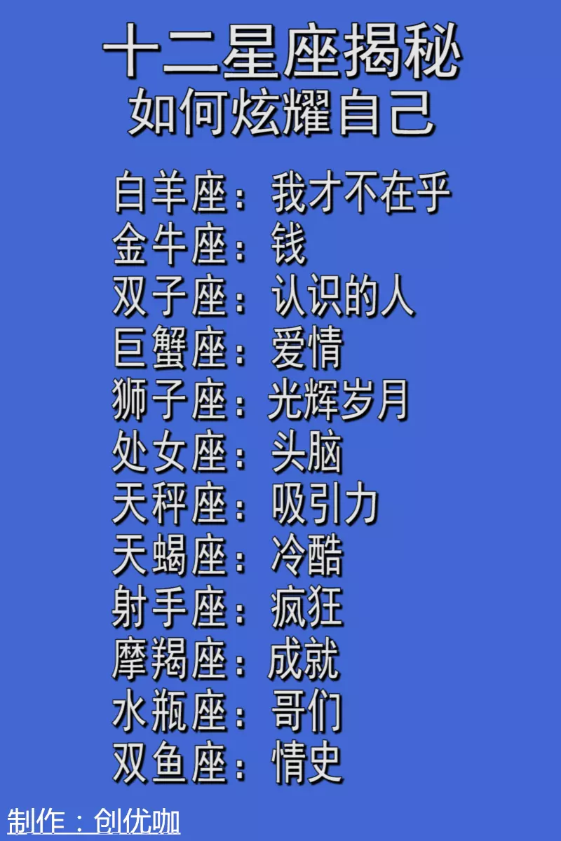 3、為什麼愛上射手女就輸了:射手座女生是不是不容易愛上一個人？