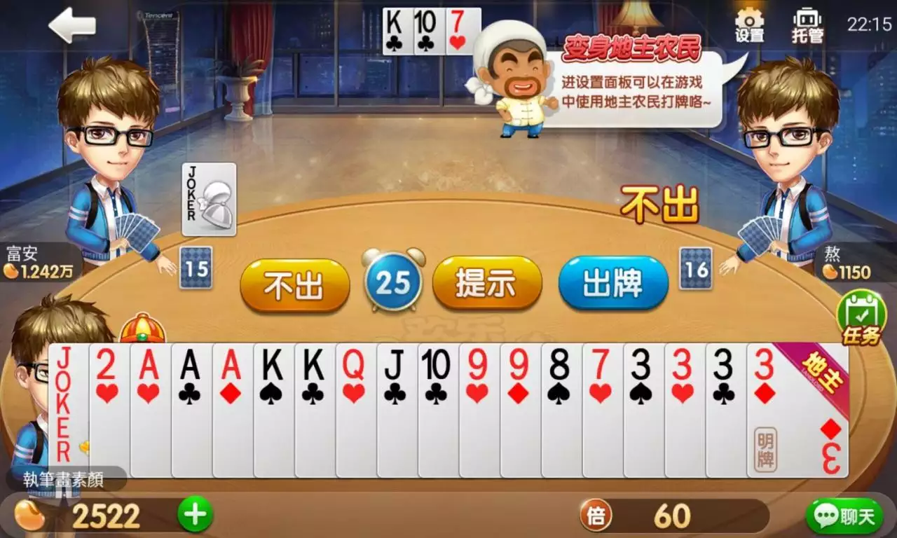 1、测试打麻将占卜:测打麻将运气如何