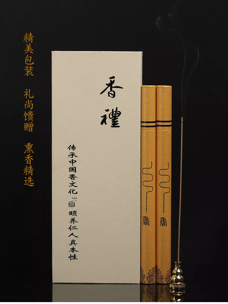 2、烧卧香和立香有区别吗:卧香和竖香的区别？