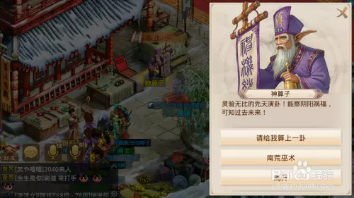 5、每日一签占卜:抽签占卜每日一占抽明天财运
