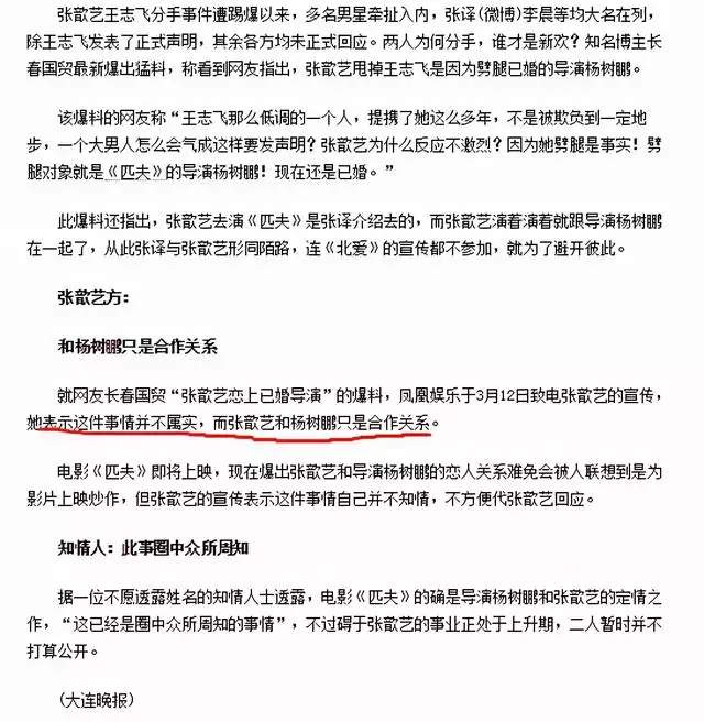 984屬鼠一生有二婚是真的嗎，1996年屬鼠人一生運勢"