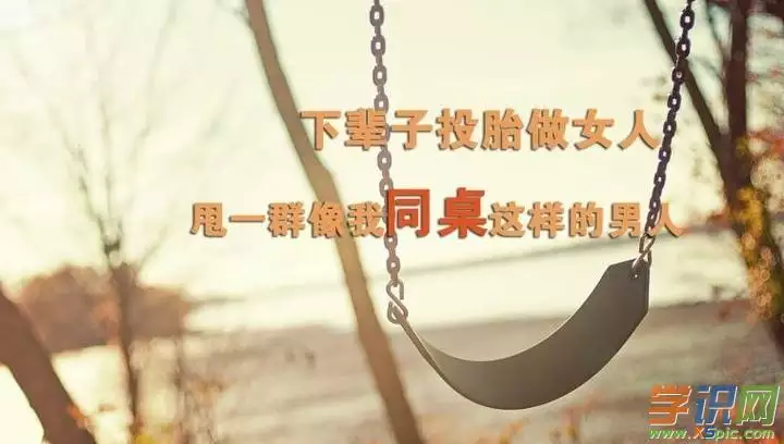 3、遇见缘分个性签名:相遇是缘分的唯美句子