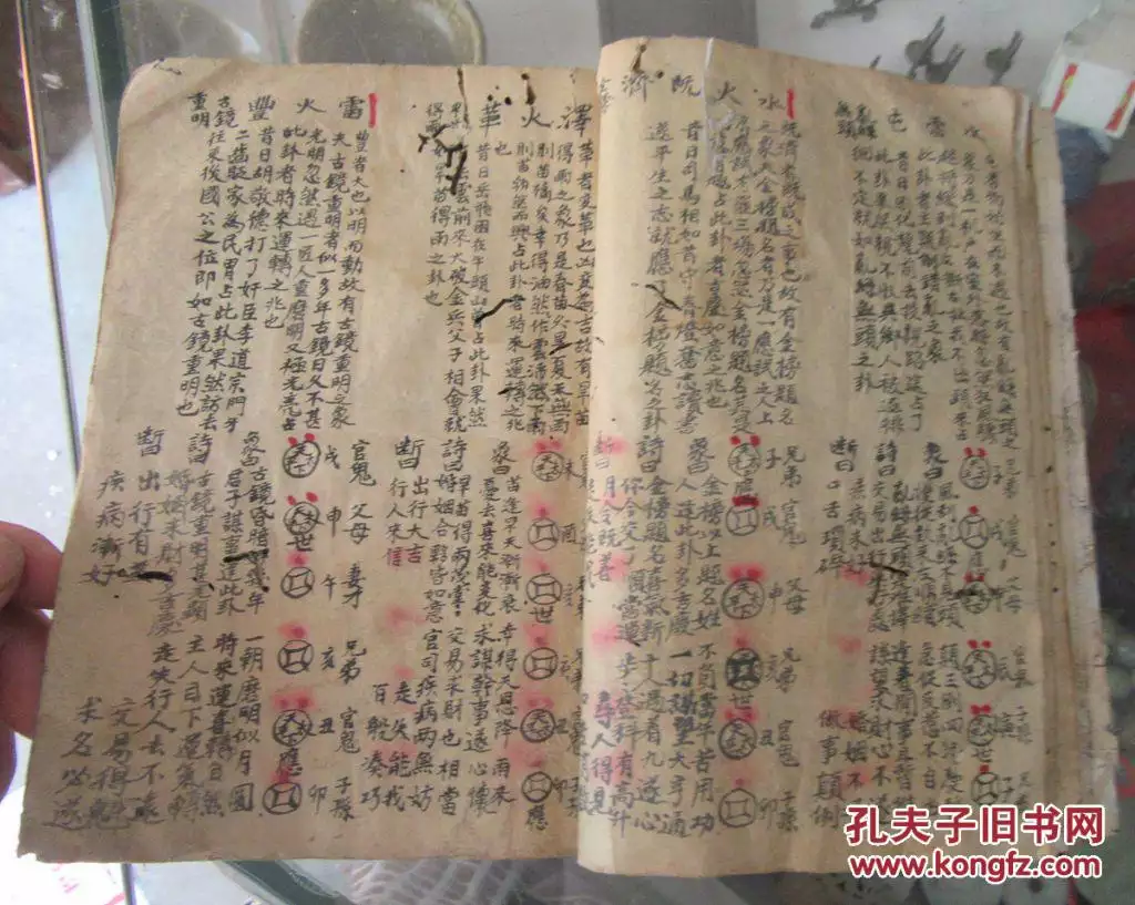2、哪裡有算命特別準的人:哪裡有算命特別準的先生