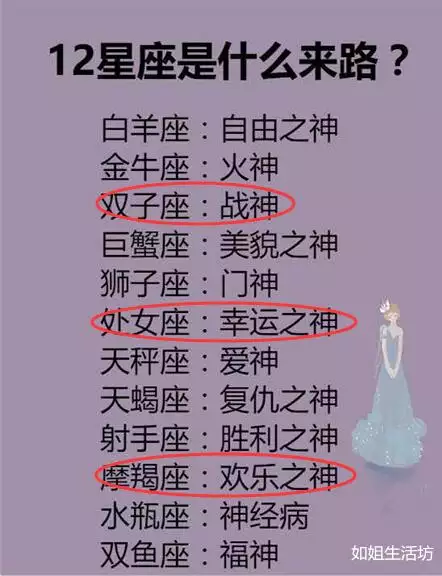 2、处女座女性格和什么属相最配:属猴的处女座女生和什么属相最配