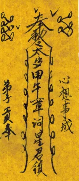 2022年犯太岁怎么化解，2022年贵人运最好的生肖