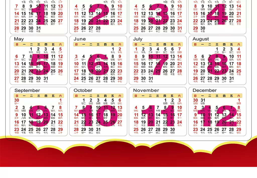 5、查看日历属什么:怎么在日历里看属什么