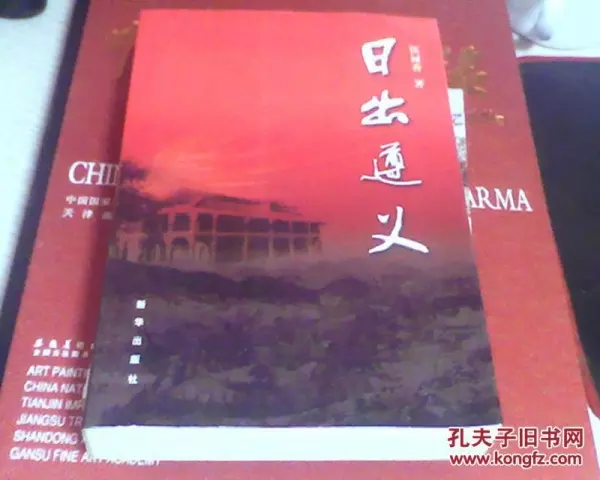 5、禄香和小天真区别:在家烧香所有神的香都是右边低,是什么征兆