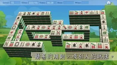 8、谁有街机版黄金大满贯(麻将),模拟器应是Winkawaks的谢谢