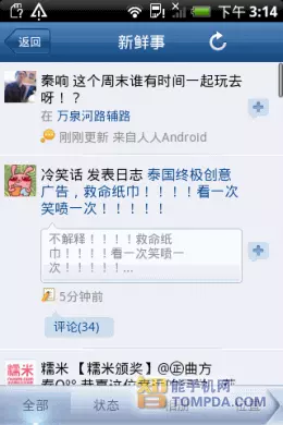 情侣测试姓名配对：姓名配对情侣