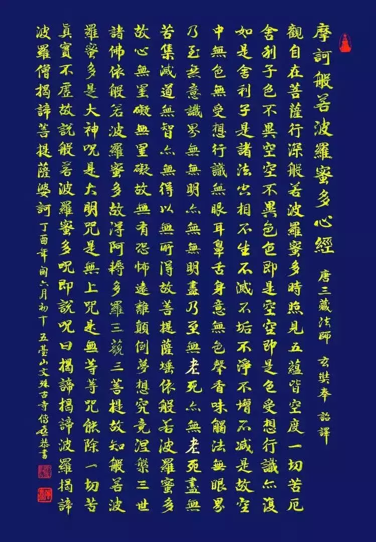 3、打麻将语就赢:打牌打麻将必赢语，求透露