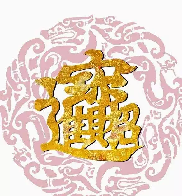 022年屬羊好不好，2022年屬羊的全年運勢"