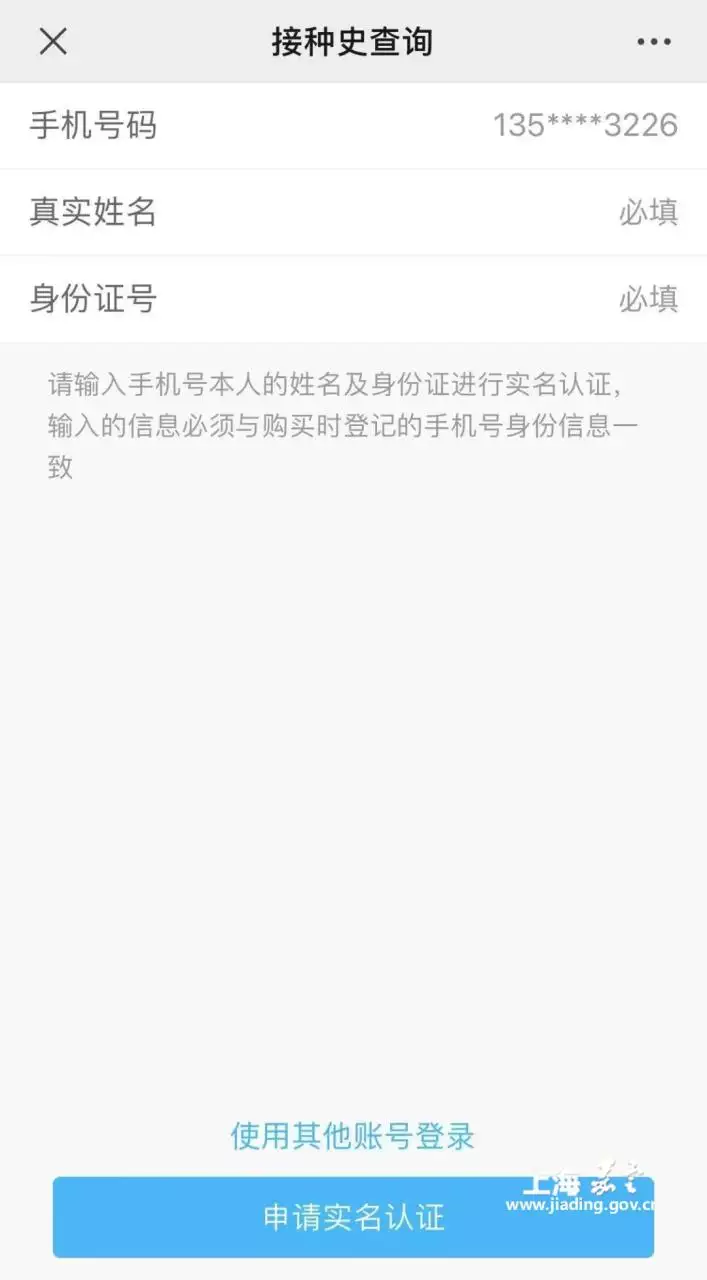 8、怎样用号查询是否结婚:请问 你可以用号查是否结婚是吗