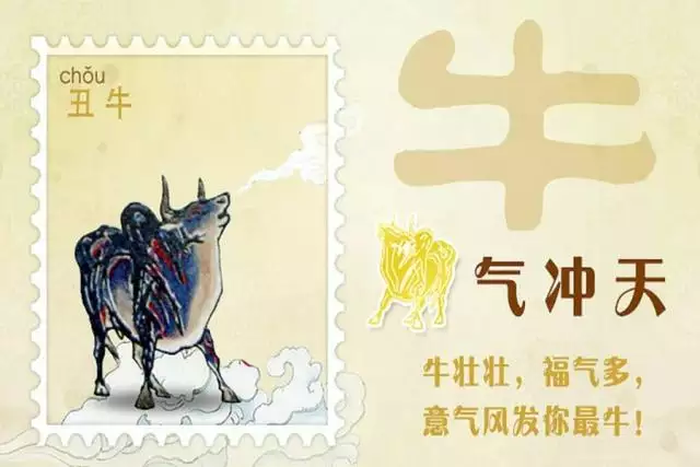 生肖羊的寓意和象徵，十二生肖的寓意和象徵